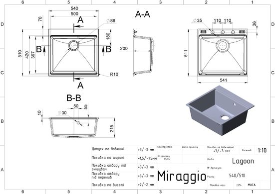 Кухонна мийка LAGOON 540 black Miraggio