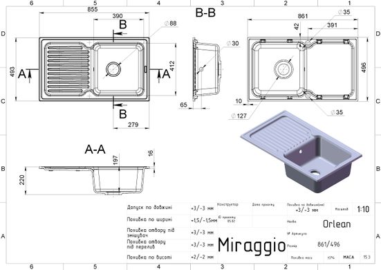 Кухонна мийка ORLEAN gray Miraggio