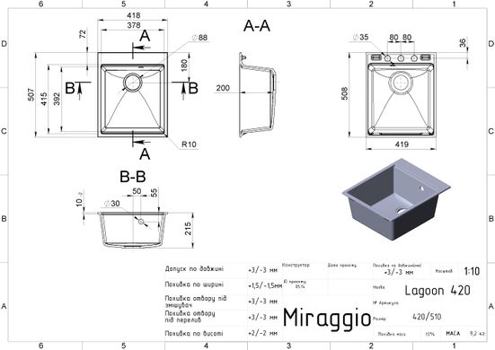 Кухонна мийка LAGOON 420 sand Miraggio