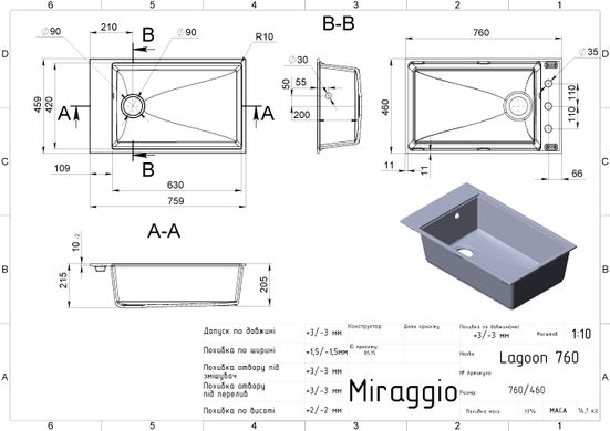 Кухонна мийка LAGOON 760 gray Miraggio