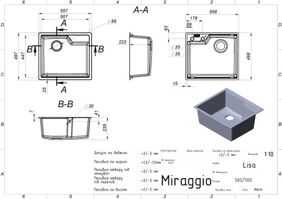 Кухонна мийка LISA gray Miraggio