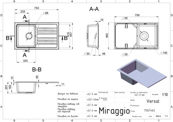 Кухонна мийка VERSAL gray Miraggio